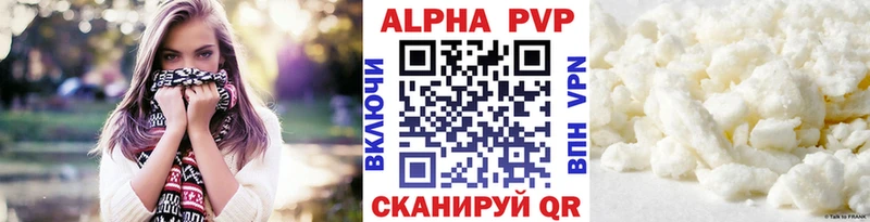 Где купить наркоту Сретенск АМФ  КОКАИН  А ПВП  ГАШ  МАРИХУАНА 