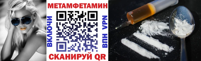 как найти Сретенск АМФЕТАМИН 98%