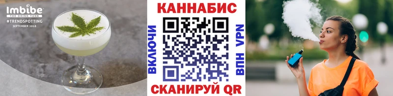 Cannafood марихуана  Сретенск 
