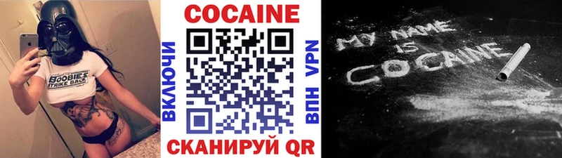 COCAIN 97% Сретенск