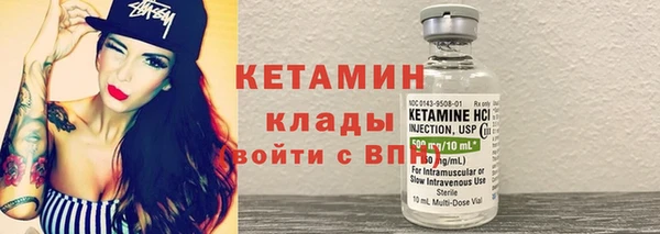 кристаллы Арсеньев