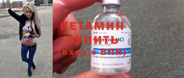 мефедрон Армянск