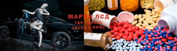 MDMA Premium VHQ Аркадак