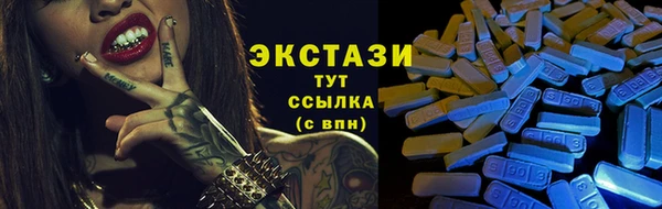 MDMA Premium VHQ Аркадак