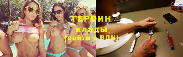 кристаллы Арсеньев