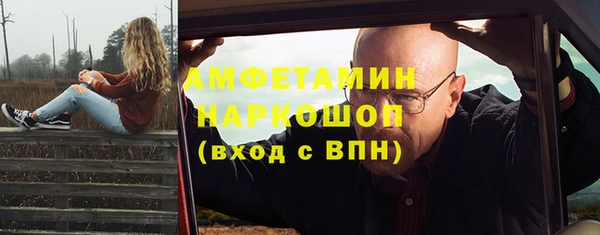 кристаллы Арсеньев