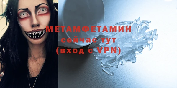 MDMA Premium VHQ Аркадак