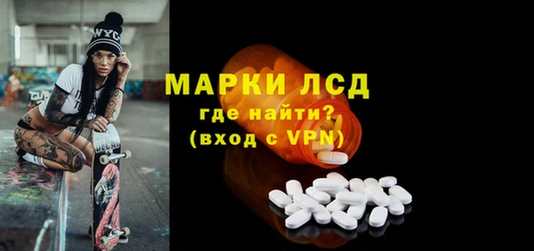 MDMA Premium VHQ Аркадак