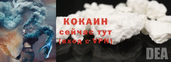 кристаллы Арсеньев
