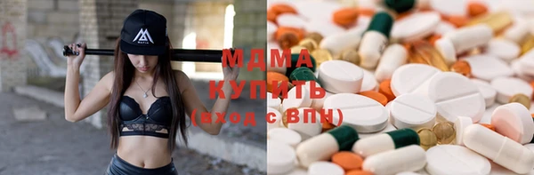 кристаллы Арсеньев
