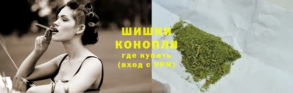 мефедрон Армянск