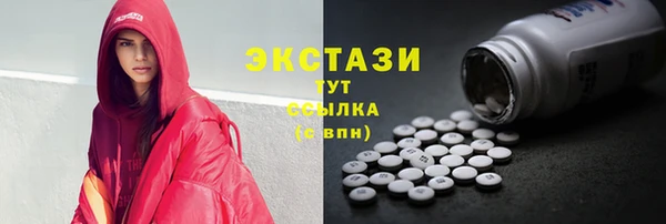 кристаллы Арсеньев