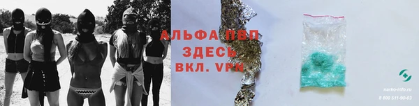 мефедрон Армянск