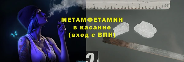 MDMA Premium VHQ Аркадак