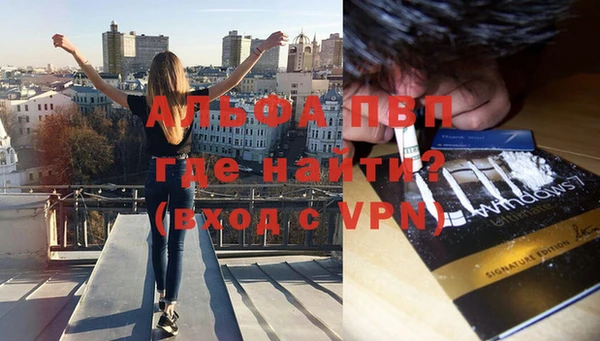 мефедрон Армянск