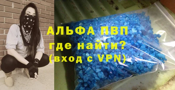 мефедрон Армянск