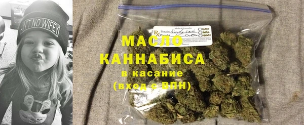 мефедрон Армянск