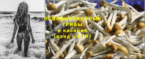 кристаллы Арсеньев