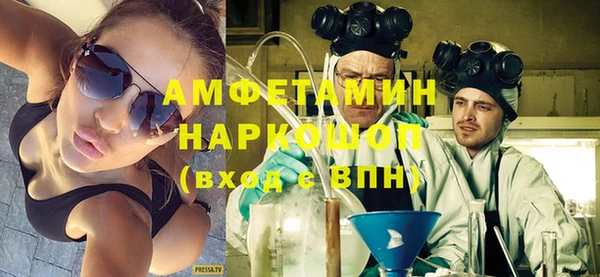 мефедрон Армянск