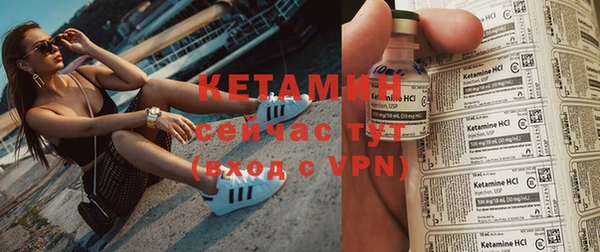 кристаллы Арсеньев