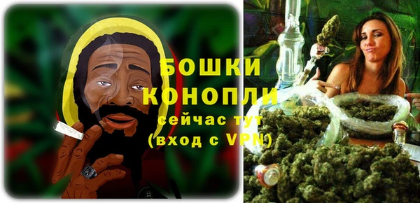 мефедрон Армянск