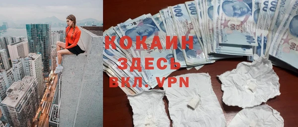 MDMA Premium VHQ Аркадак