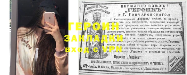 кристаллы Арсеньев