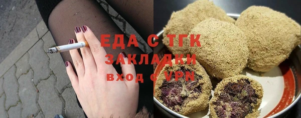 мефедрон Армянск