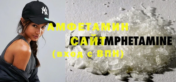 MDMA Premium VHQ Аркадак