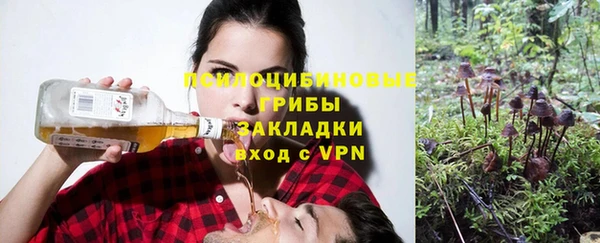 мефедрон Армянск