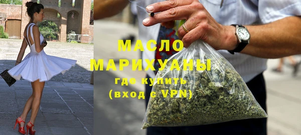 кристаллы Арсеньев