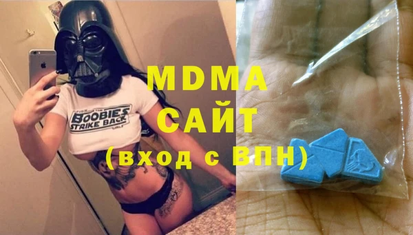 мефедрон Армянск