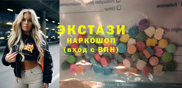 мефедрон Армянск