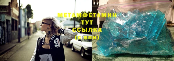 кристаллы Арсеньев