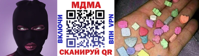 МДМА VHQ  Сретенск 