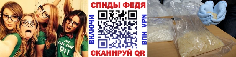 МЕТАМФЕТАМИН пудра  наркота  Сретенск 