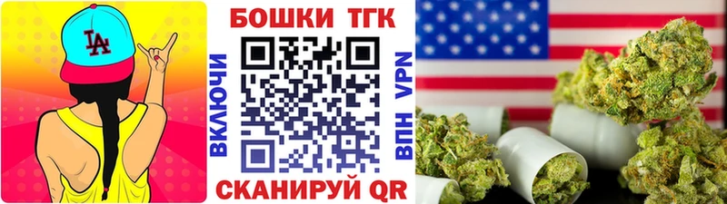 сколько стоит  Сретенск  МАРИХУАНА Bruce Banner 